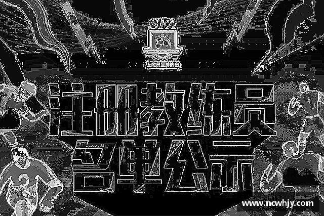 了解利来w66